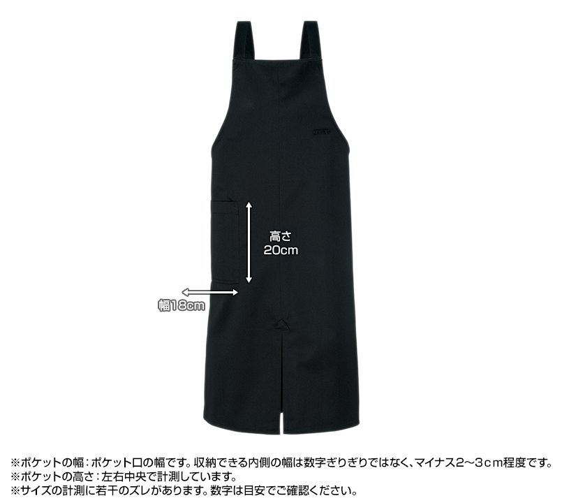 AZ8066 アイトス T/C胸当てエプロン(男女兼用) ポケットサイズ