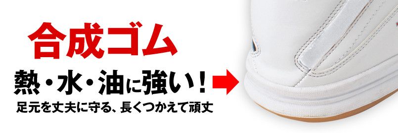 ミッドソール
