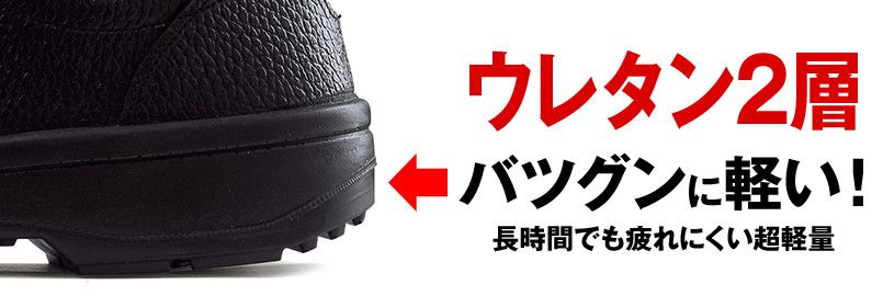 ミッドソール
