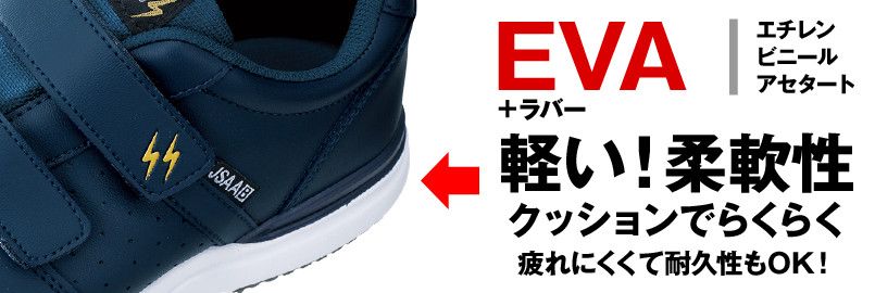ミッドソール