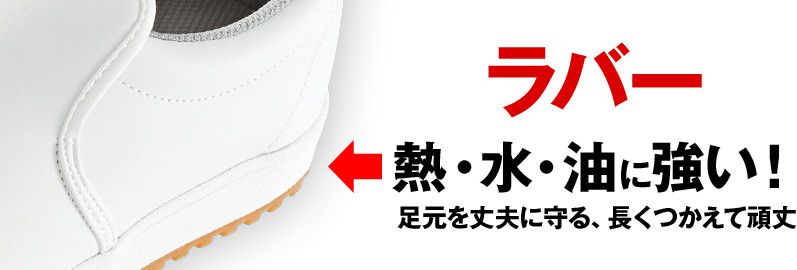 ミッドソール