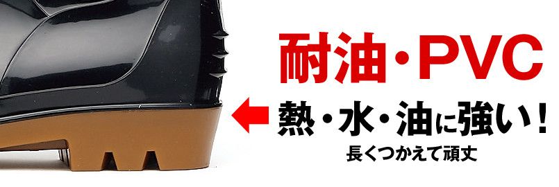 ミッドソール