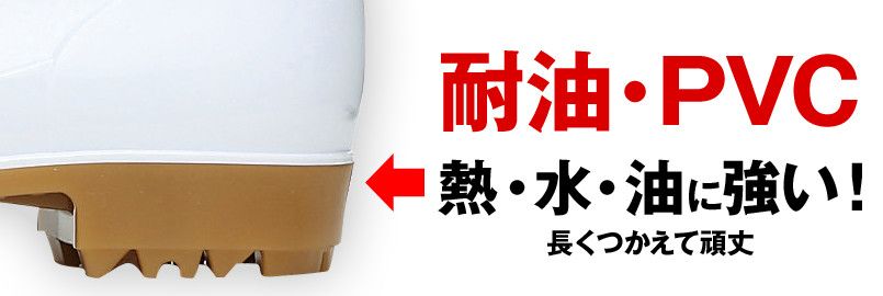 ミッドソール