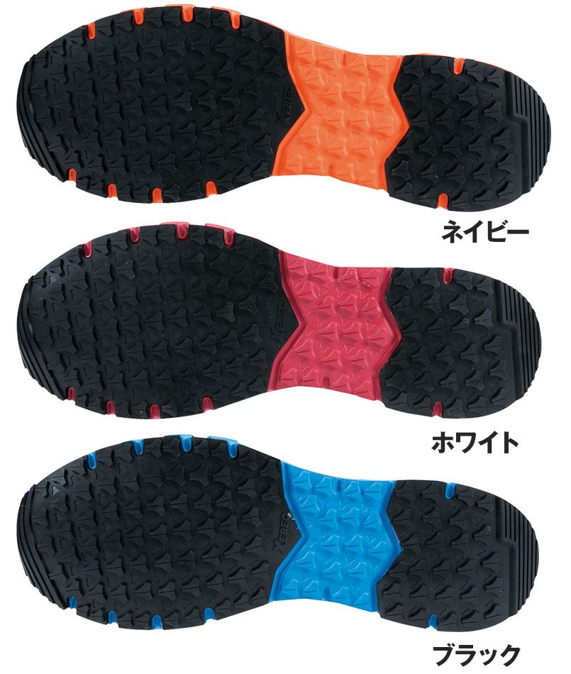 アウトソール・靴底