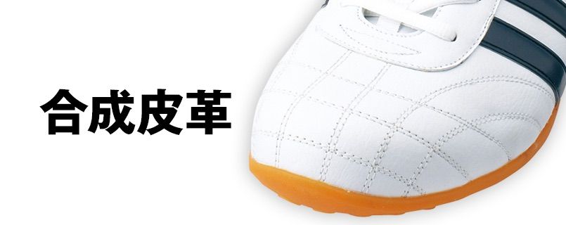 AZ51603アイトス セーフティシューズ スチール先芯 アッパー