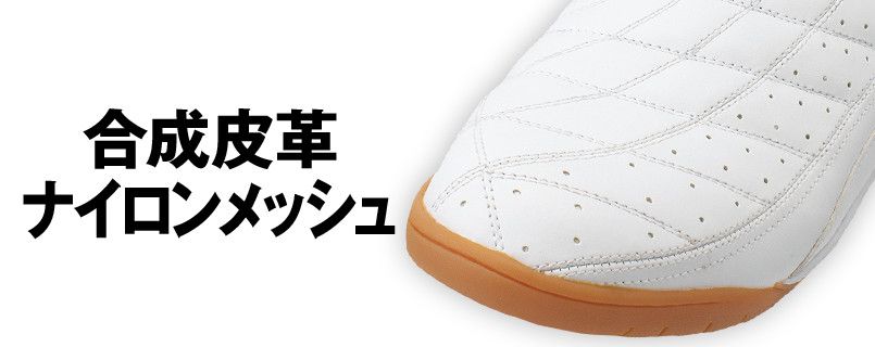 アッパー