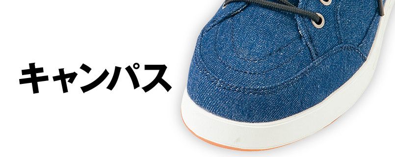 アッパー