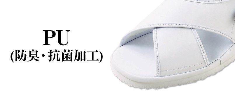 750 FOLK(フォーク) コスパが良くて軽いクロスサンダル 女性用 アッパー