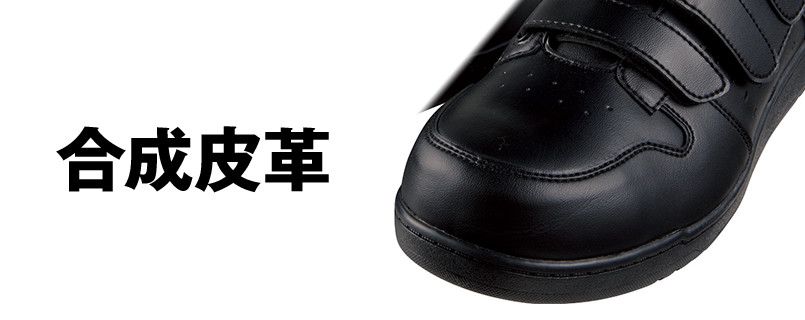 アッパー
