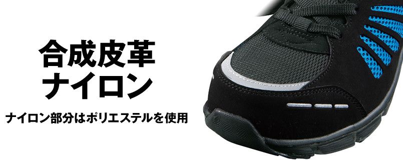 アッパー