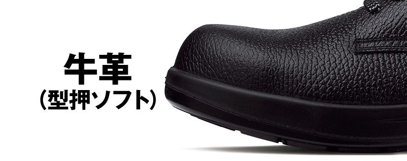 アッパー