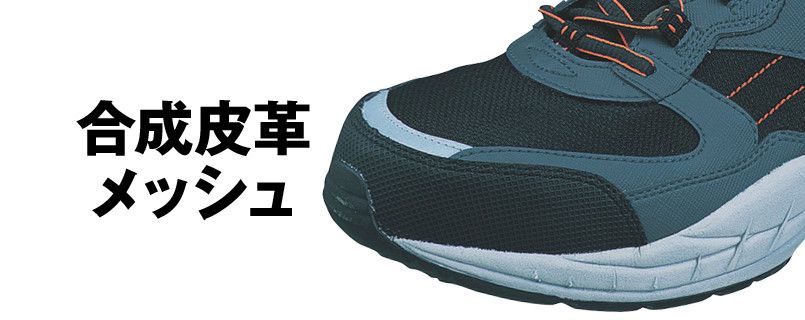 アッパー