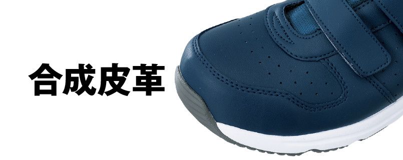 アッパー