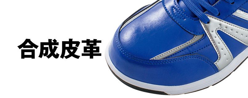 アッパー