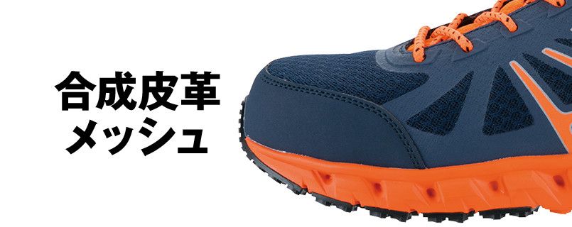 アッパー