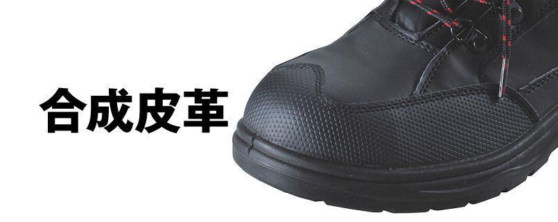 アッパー