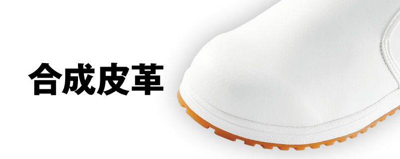 アッパー