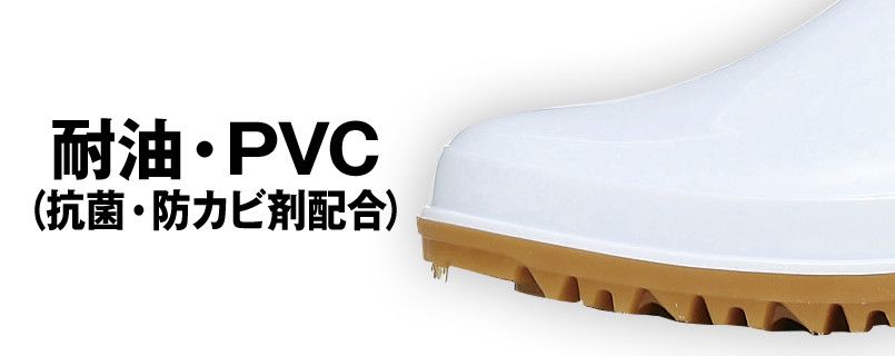 アッパー