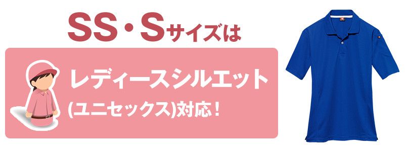11-305 サイズシルエット