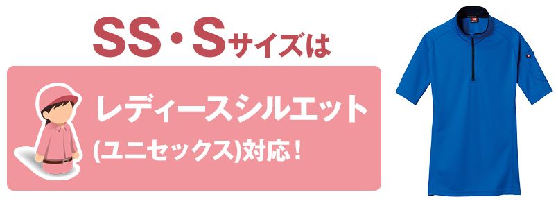11-415 サイズシルエット