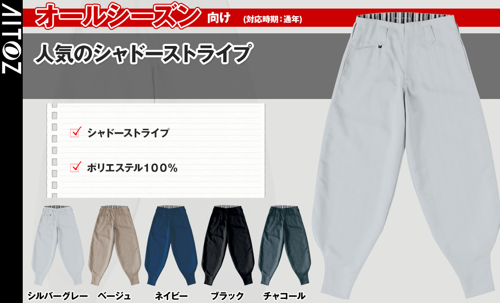 11005 超々ロング