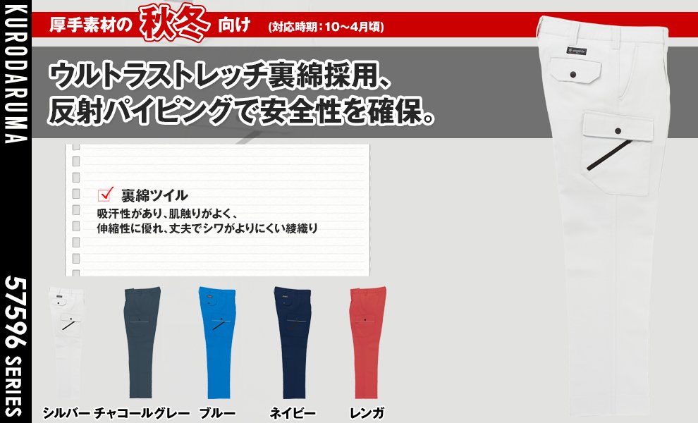 355961 レディースワンタックカーゴパンツ