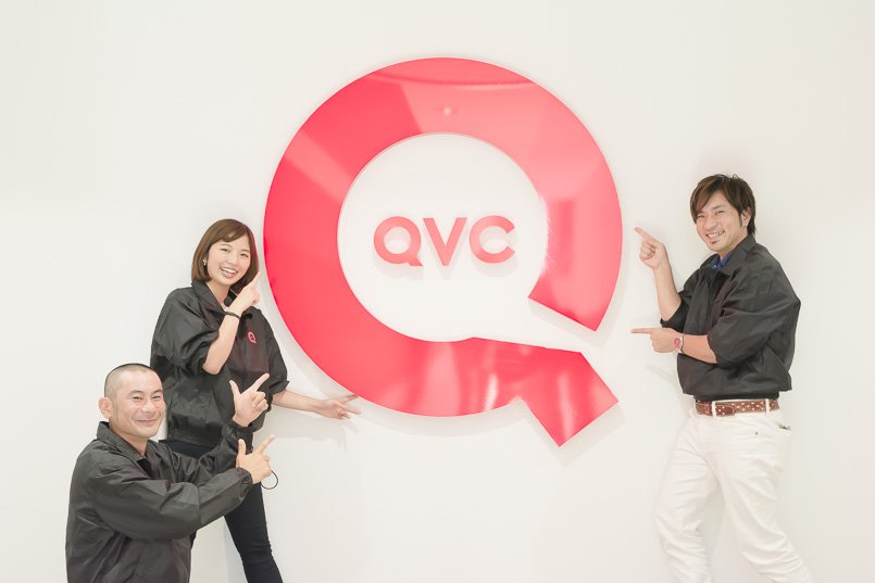 これからもQVCでショッピングをお楽しみくださいね!
